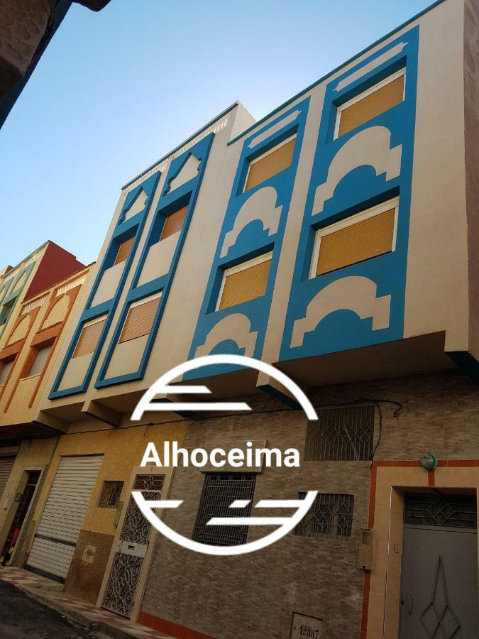 Appartement Alhoceima Al Hoceima Exterior photo